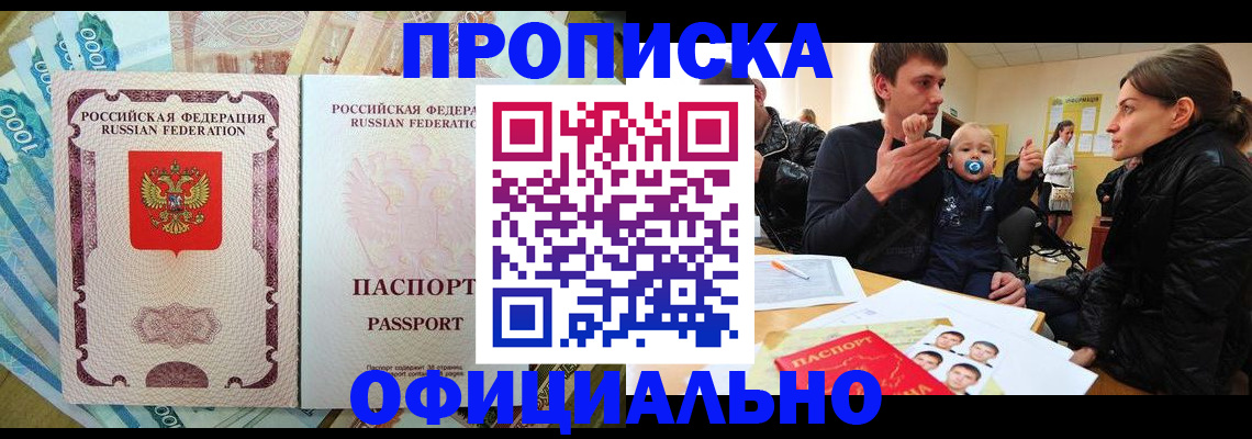 временная регистрация госуслуги в Ялуторовске